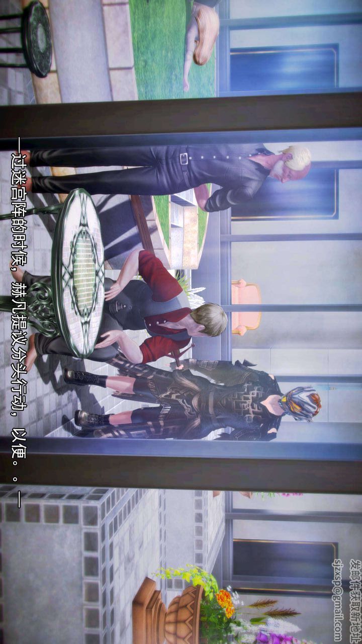 [3D]去讨伐魅魔的勇者们第06话