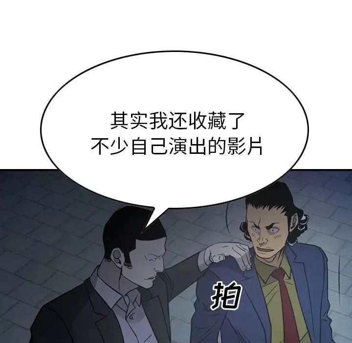 經紀人第59话