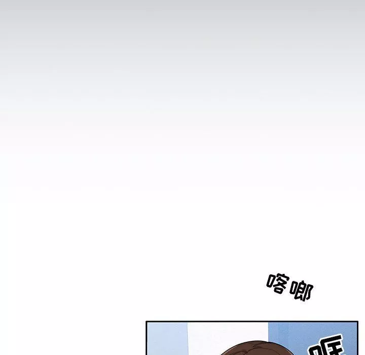 疫情期间的家教生活-第33话 - 图片 105
