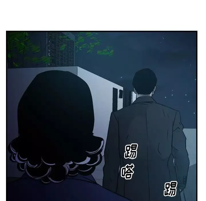 經紀人第59话