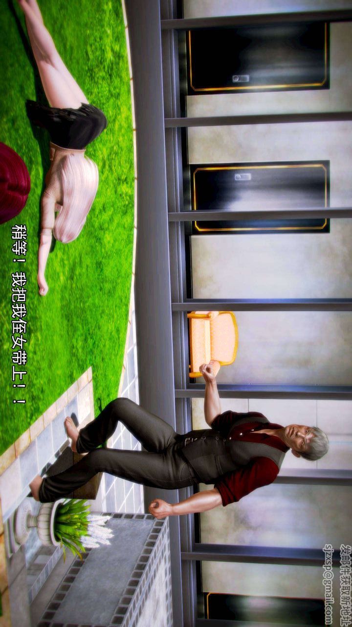 [3D]去討伐魅魔的勇者們第06話