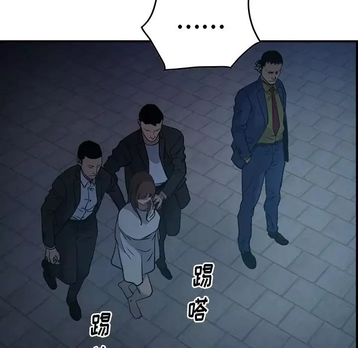 经纪人-第59话 - 图片 61