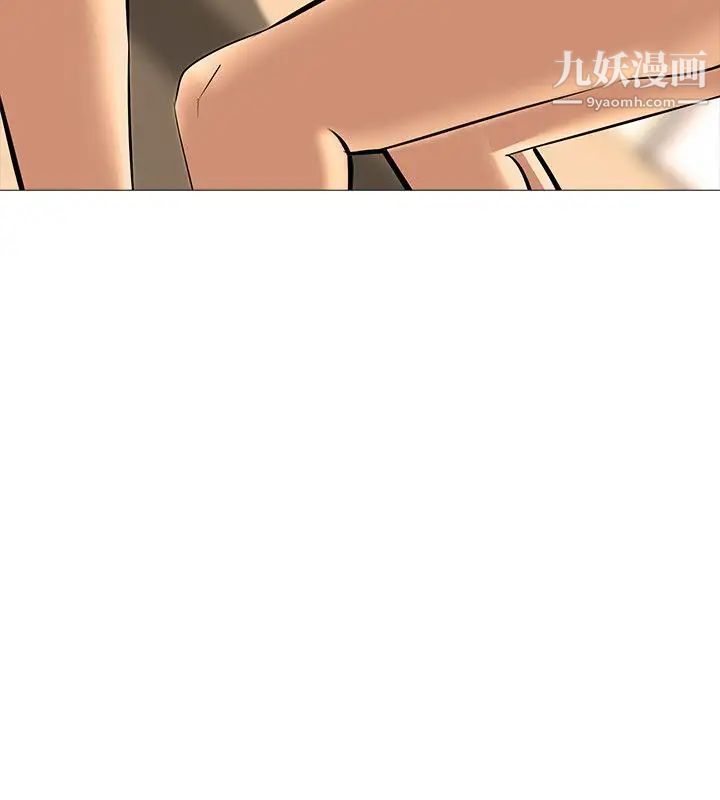 公寓啪啪趴第10话