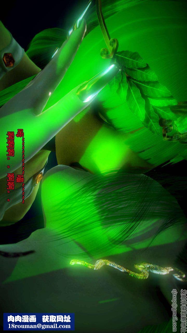 [3D]去討伐魅魔的勇者們第06話