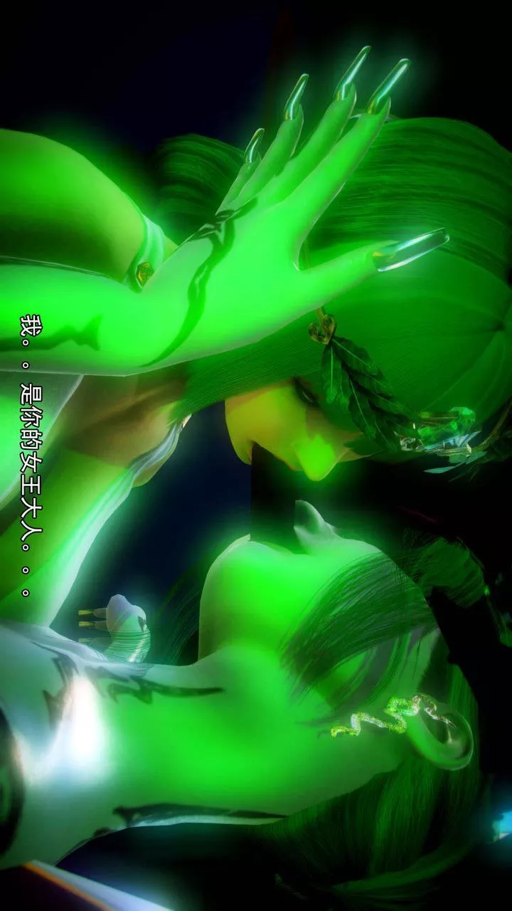 [3D]去讨伐魅魔的勇者们-第06话 - 图片 51