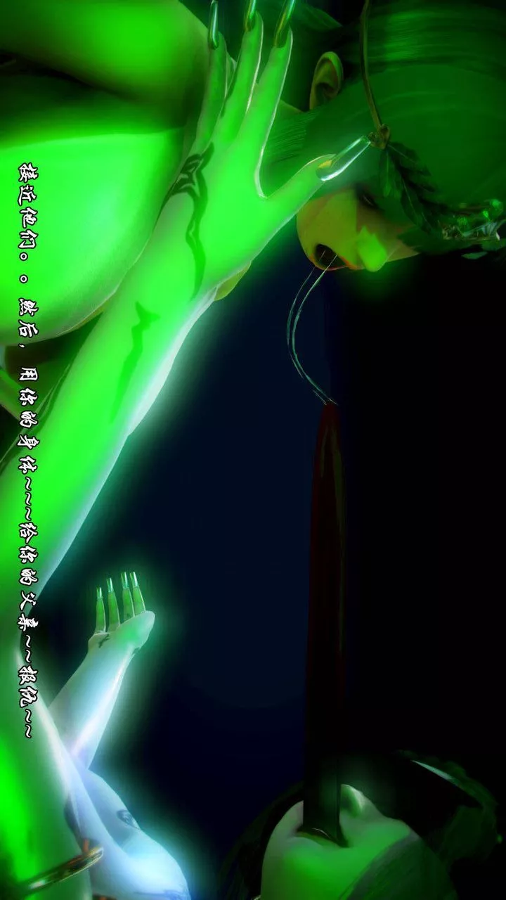 [3D]去討伐魅魔的勇者們第06話