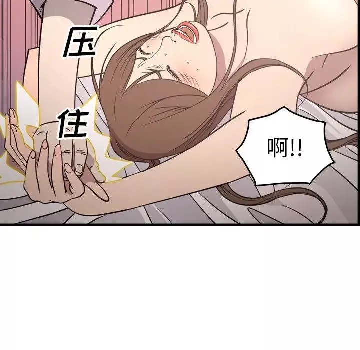 經紀人第59话