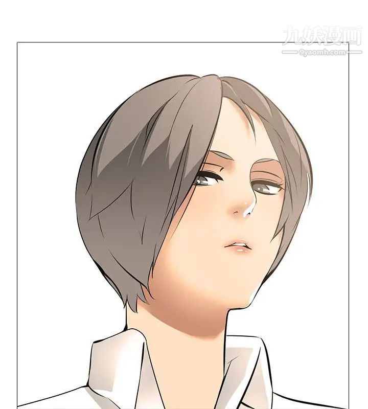 公寓啪啪趴第10话