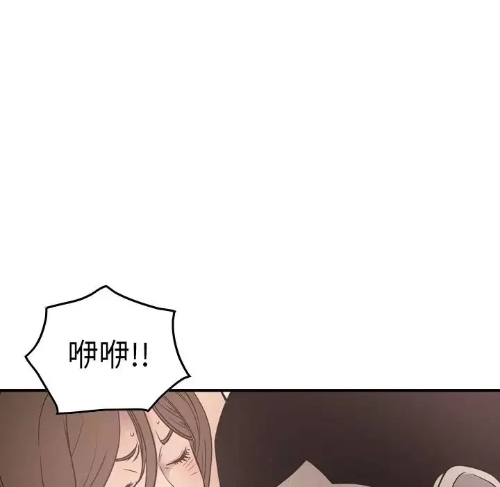 經紀人第59话