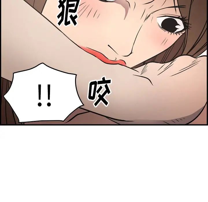 经纪人第59话