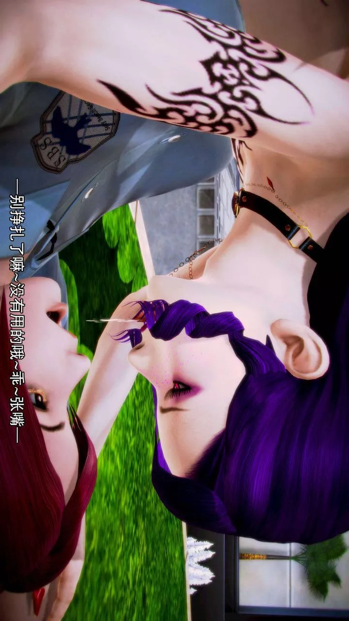 [3D]去討伐魅魔的勇者們第06話