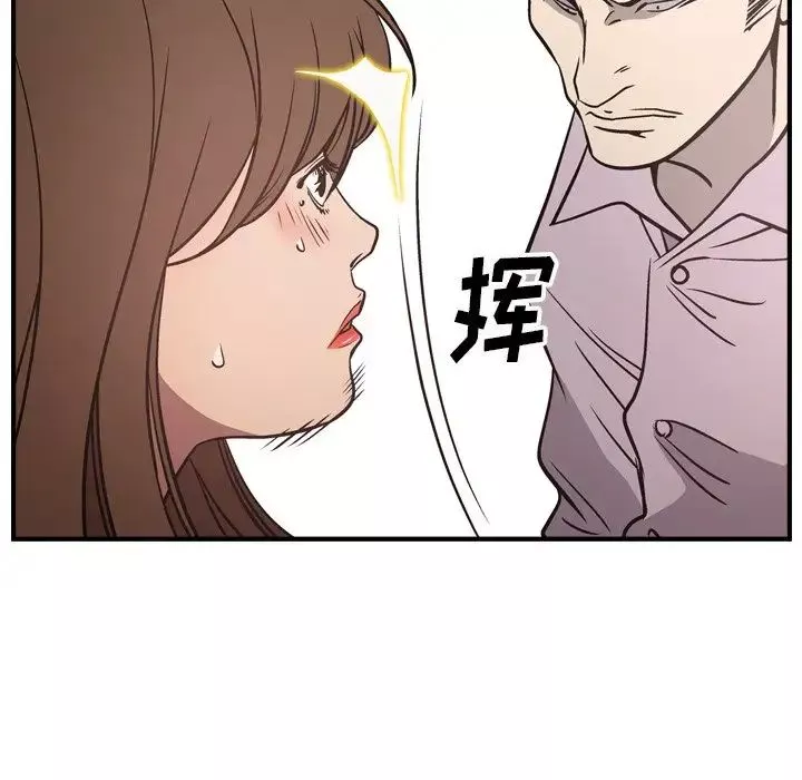 經紀人第59话