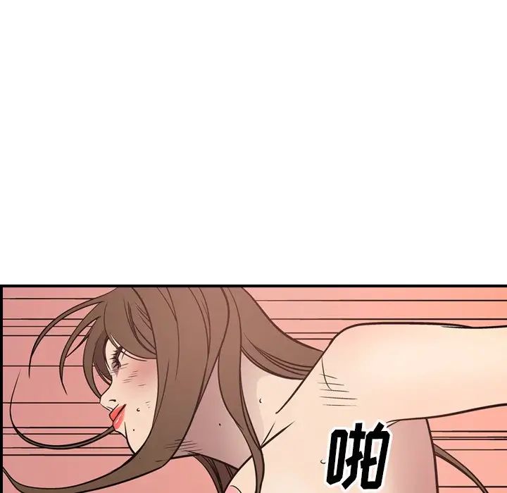 经纪人第59话
