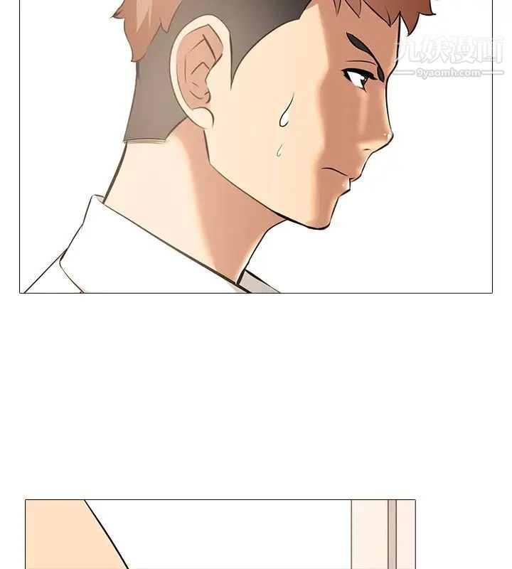 公寓啪啪趴第11话