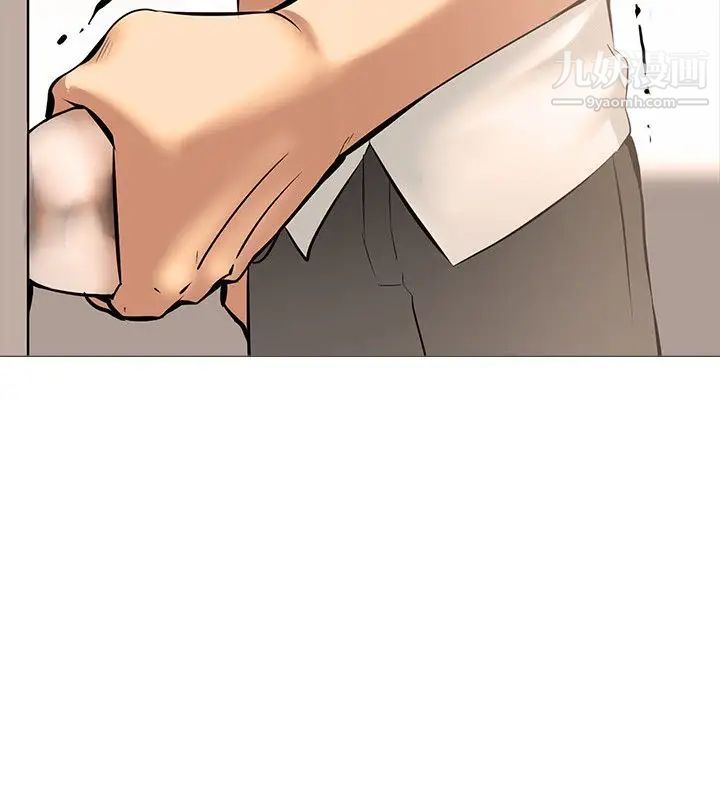 公寓啪啪趴第11话