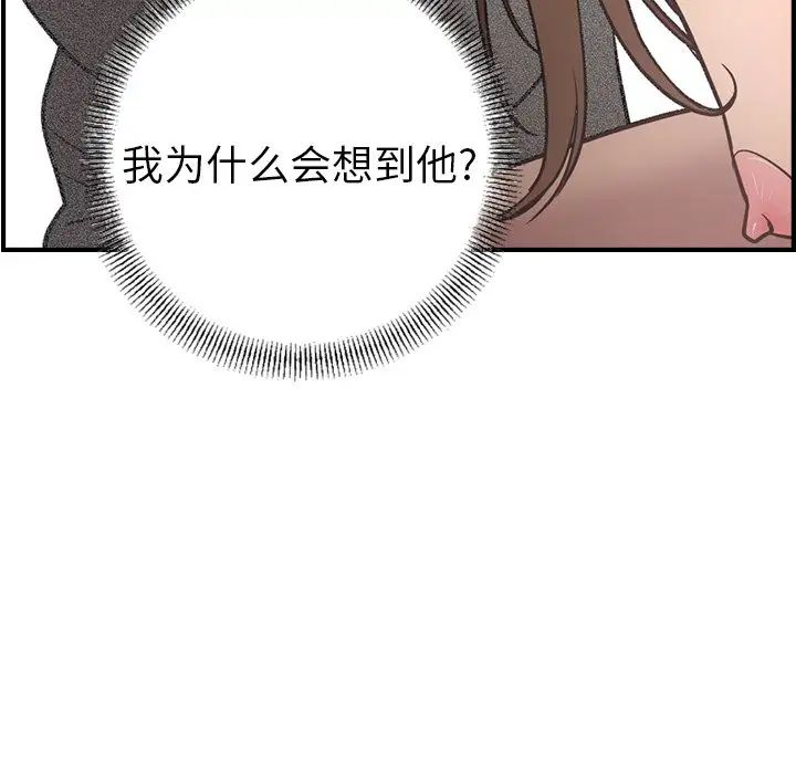 经纪人第59话