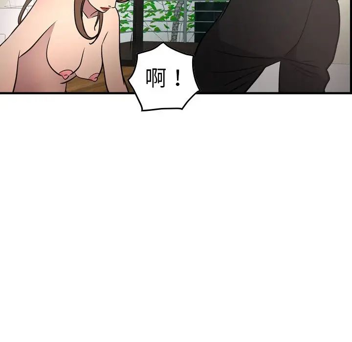 经纪人第59话