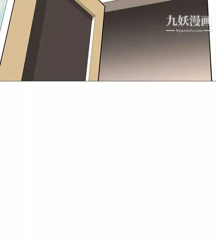 公寓啪啪趴第11話
