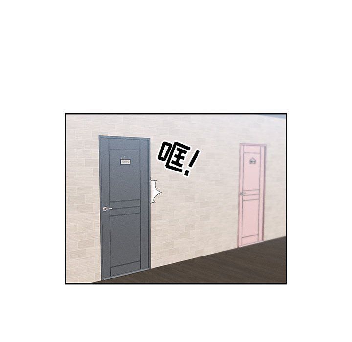 疫情期間的家教生活第34話