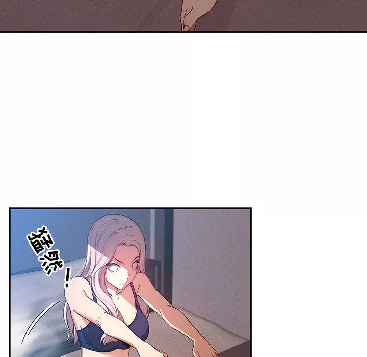 疫情期間的家教生活第34話