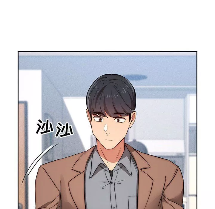 疫情期间的家教生活-第34话 - 图片 49