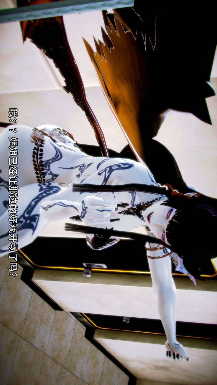 [3D]去讨伐魅魔的勇者们第06话