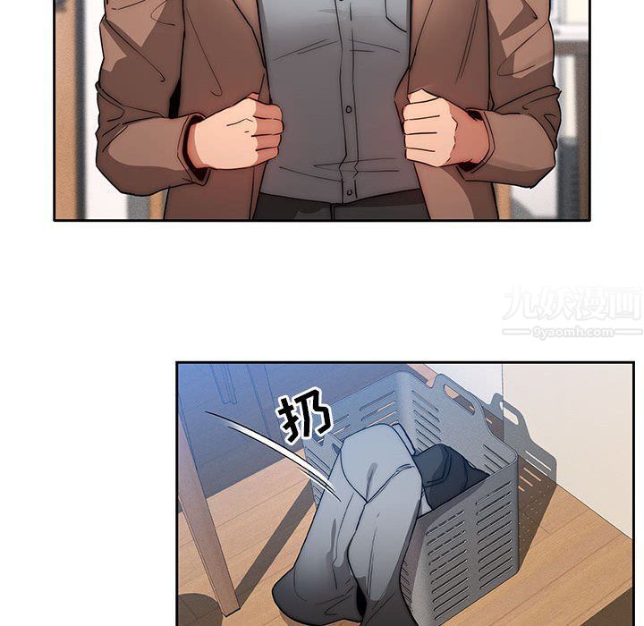 疫情期间的家教生活第34话