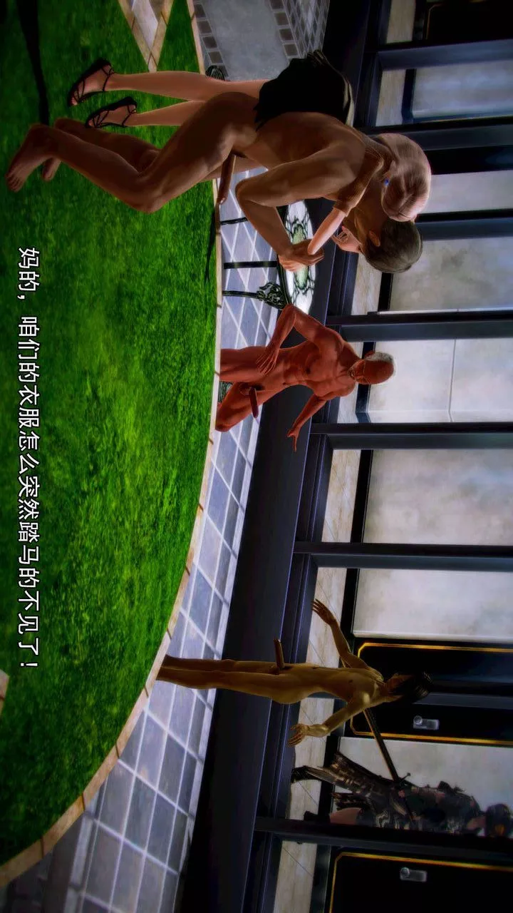 [3D]去討伐魅魔的勇者們第06話