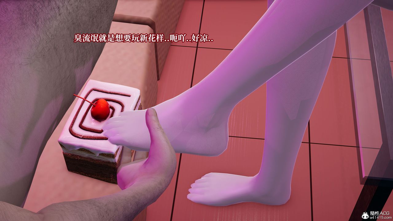 [3D]妈妈被他人寝取第07章【第2话】