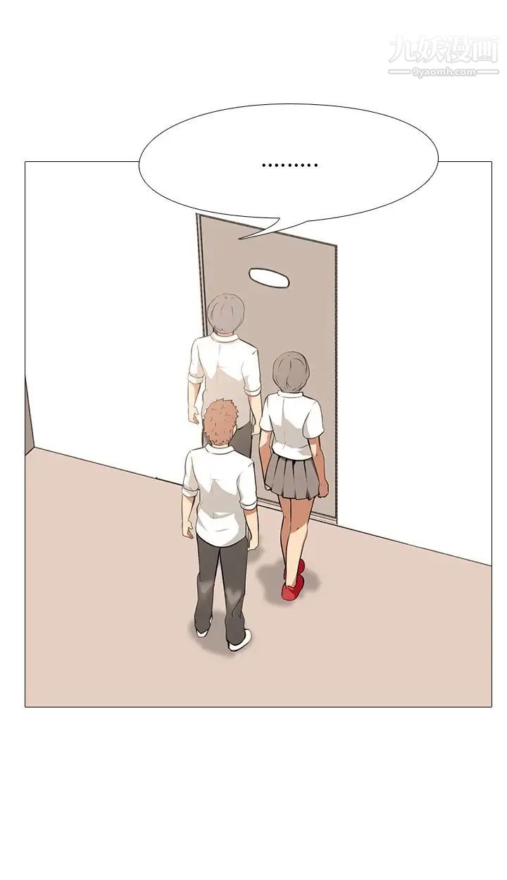 公寓啪啪趴第11话