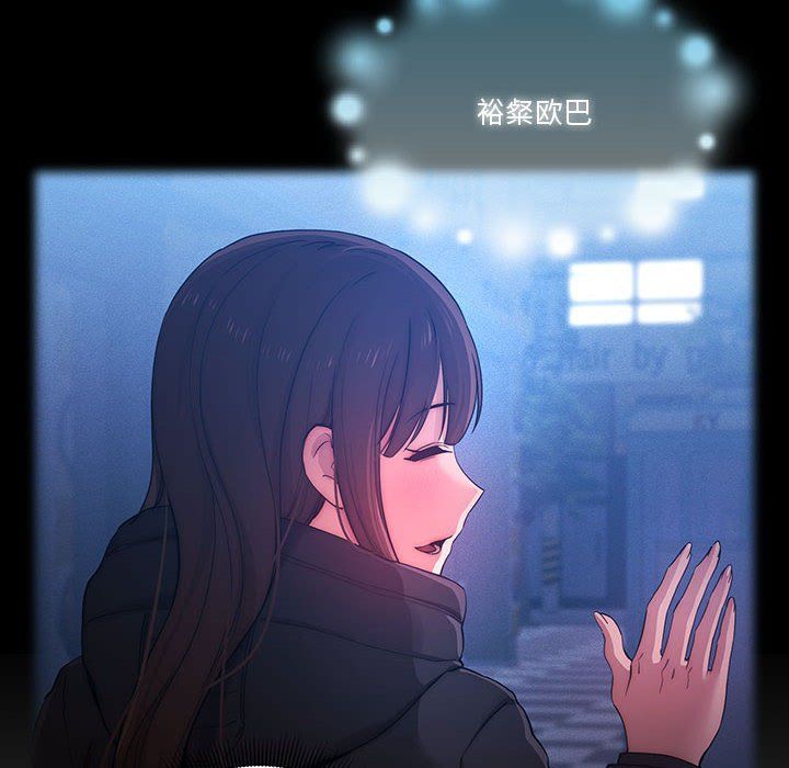 疫情期间的家教生活第34话