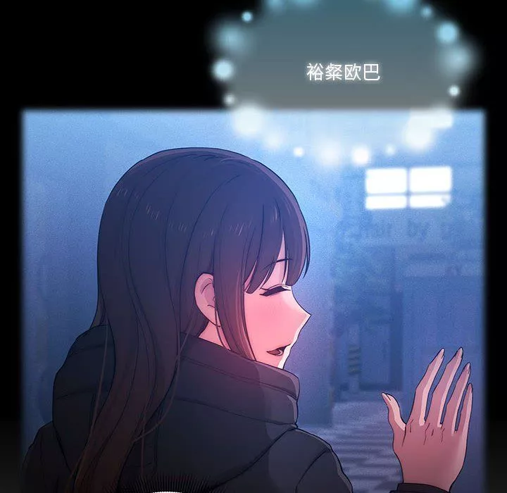 疫情期間的家教生活第34話