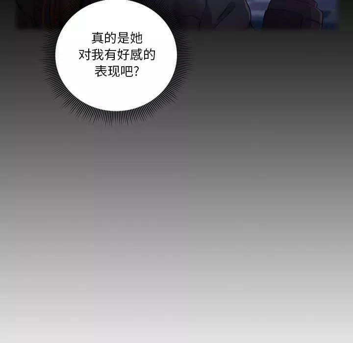 疫情期间的家教生活-第34话 - 图片 61