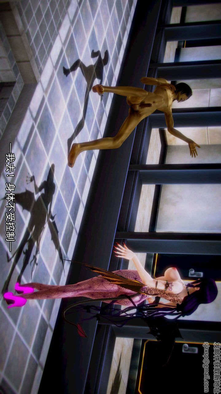 [3D]去讨伐魅魔的勇者们第07话