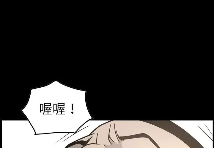 經紀人第60话