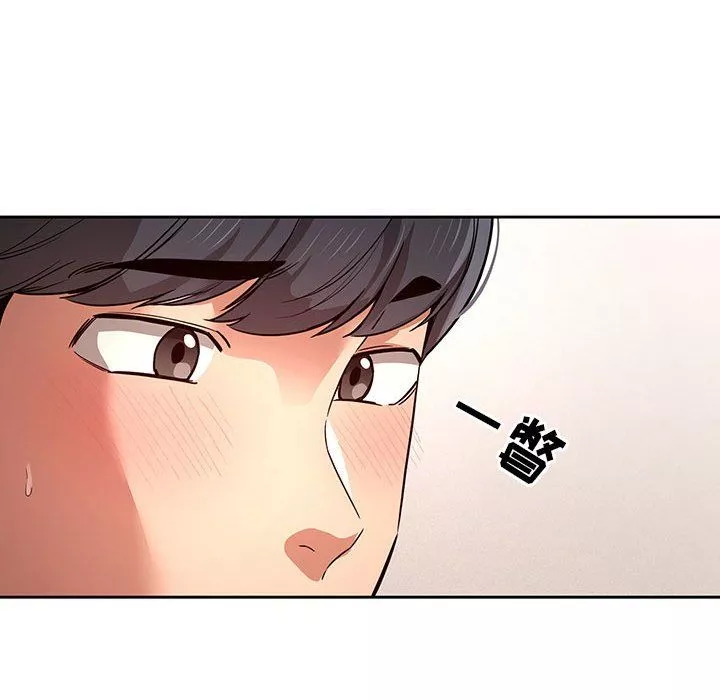 疫情期間的家教生活第34話