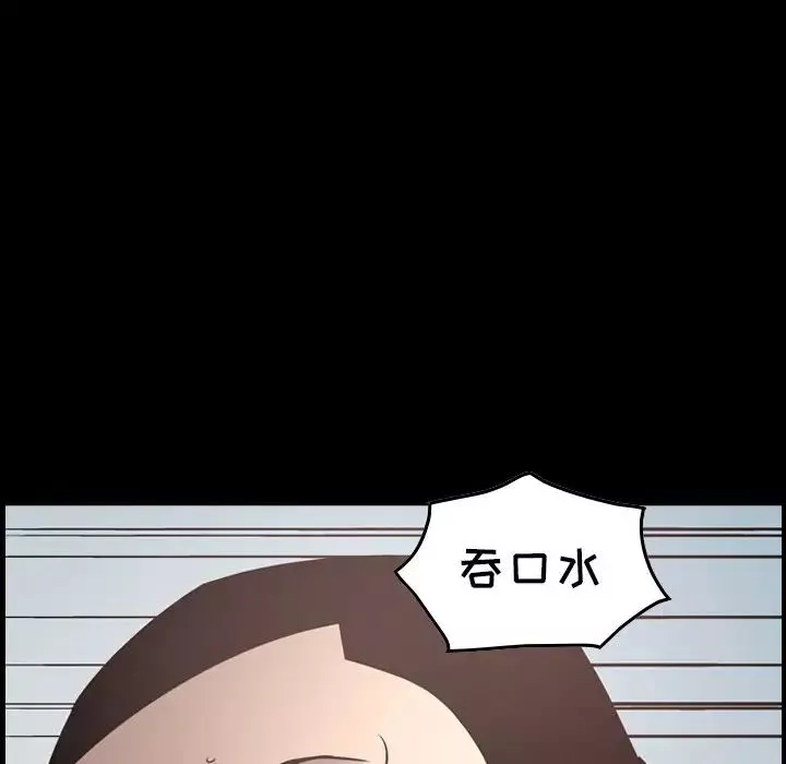 经纪人-第60话 - 图片 10