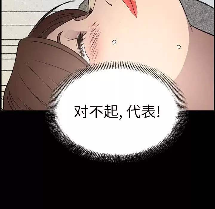 經紀人第60话