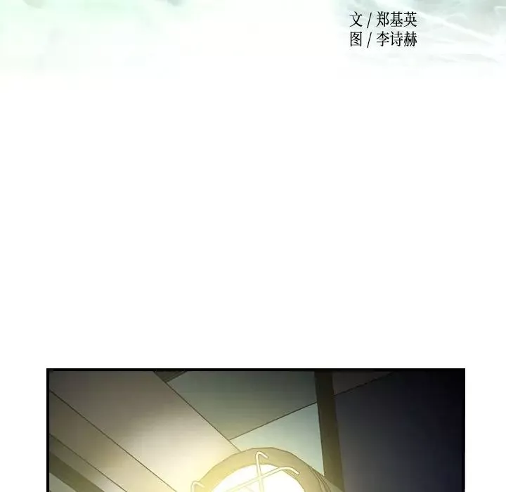 經紀人第60话