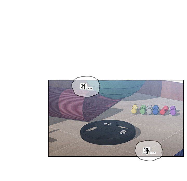 疫情期间的家教生活第34话