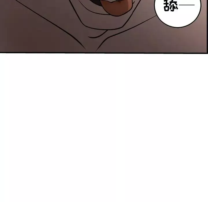 经纪人-第60话 - 图片 24
