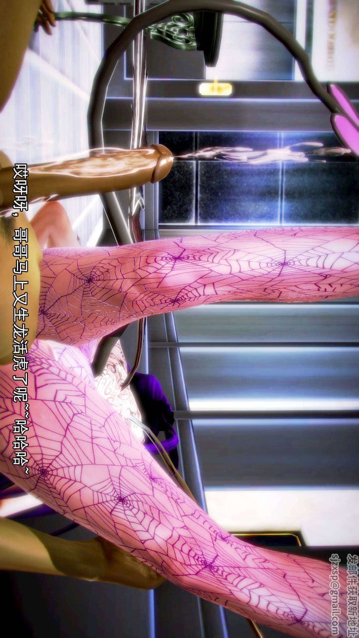 [3D]去讨伐魅魔的勇者们第07话