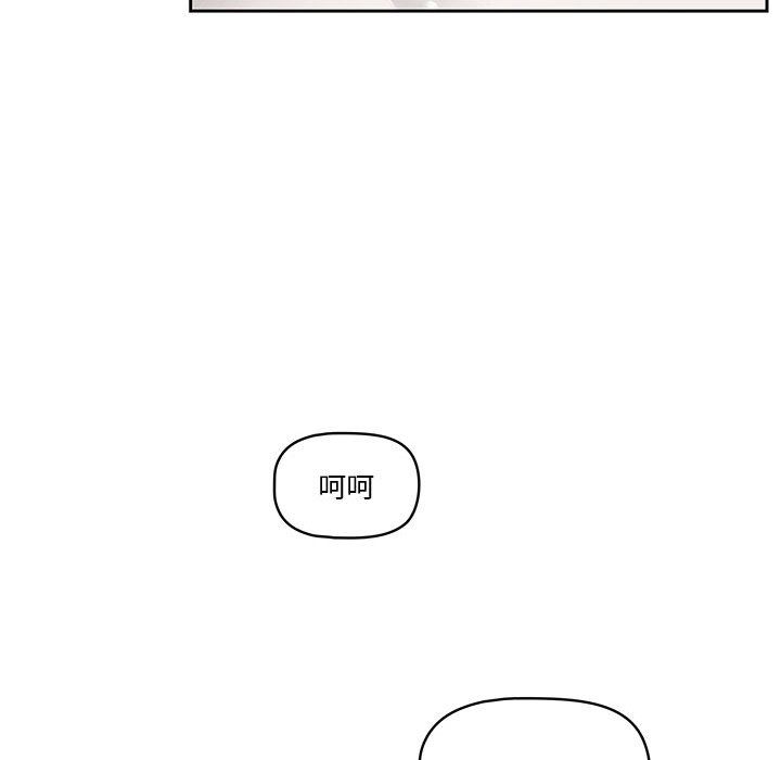 疫情期间的家教生活第34话