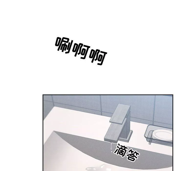 疫情期间的家教生活-第34话 - 图片 94