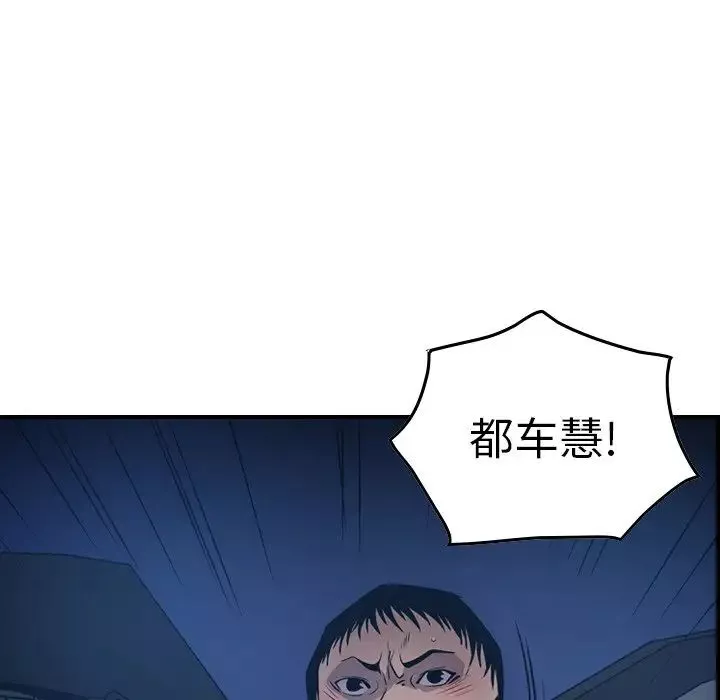 經紀人第60话