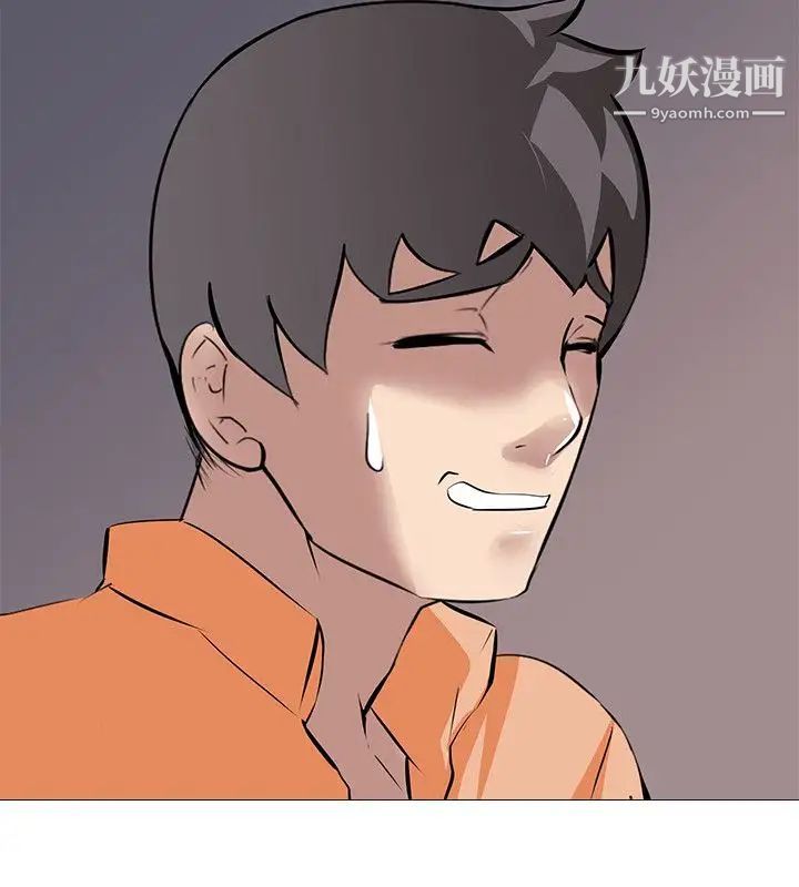 公寓啪啪趴第12话