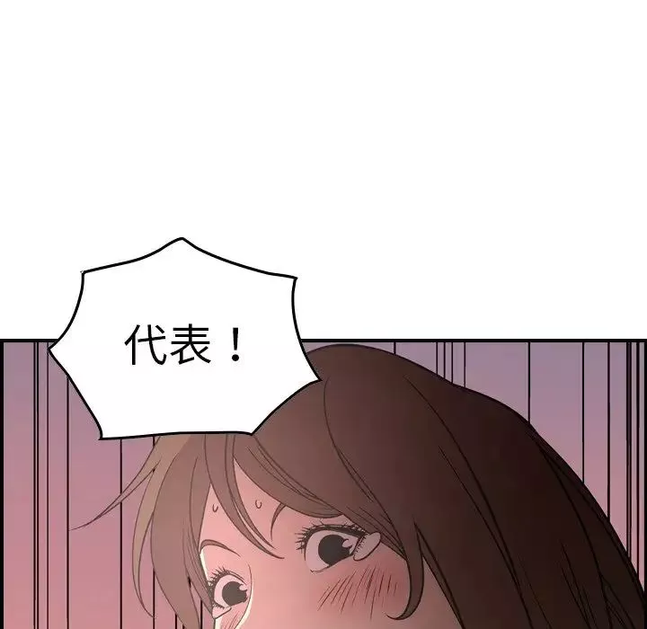 經紀人第60话