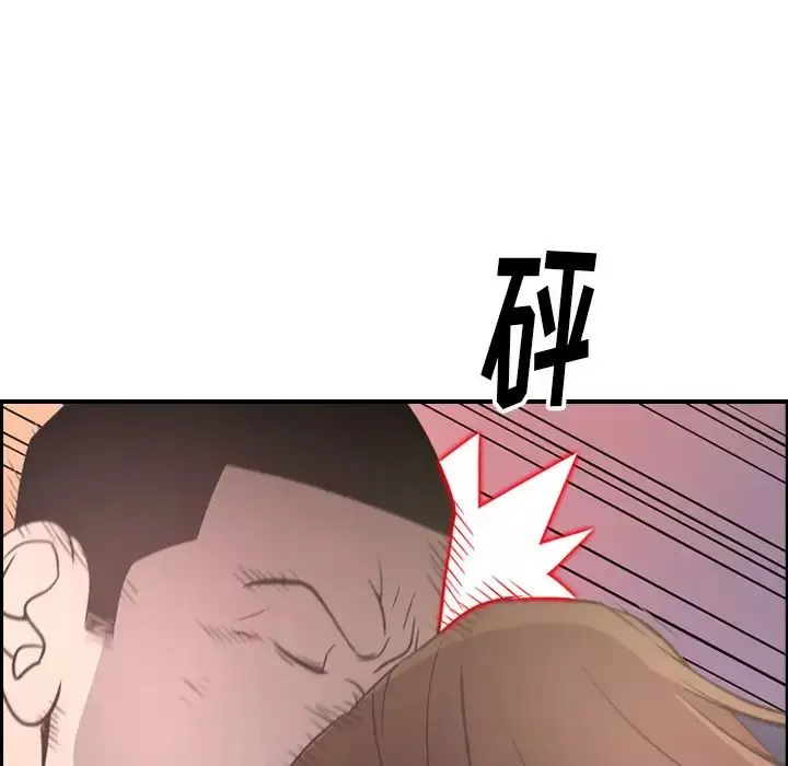 经纪人-第60话 - 图片 44