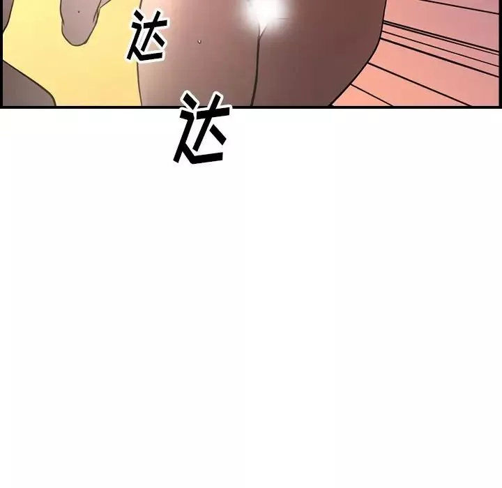 经纪人-第60话 - 图片 47