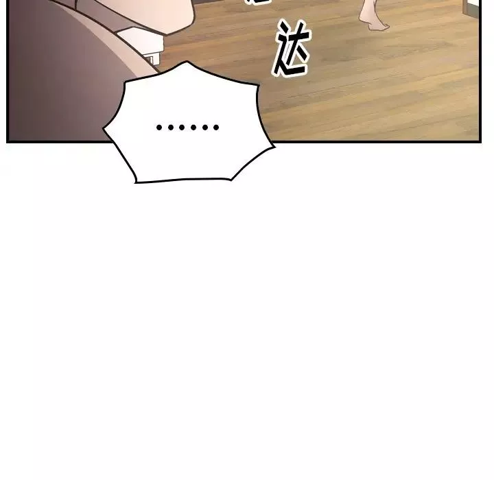 經紀人第60话